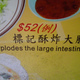 Mmmm.